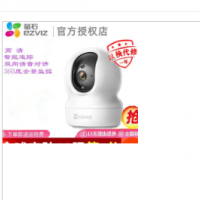 hikvision fluorite monitor camera home remote connected mobile phone wireless wifi network hd panora