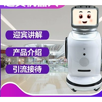 New product exhibition hall reception lead service big intelligent robot product promotion play Xiao