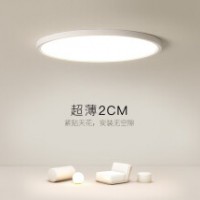 Intelligent voice modern led ultra-thin ceiling light